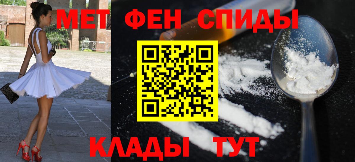 Амфетамин 98%  Вход с VPN  Amphetamine  Новоалександровск 