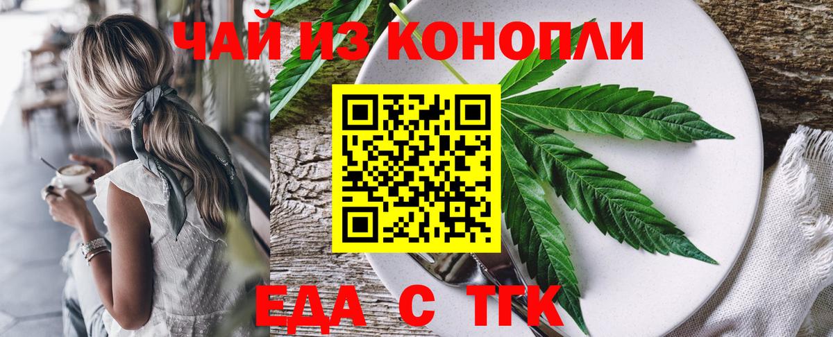 Новоалександровск  Canna-Cookies марихуана  Вход с VPN 
