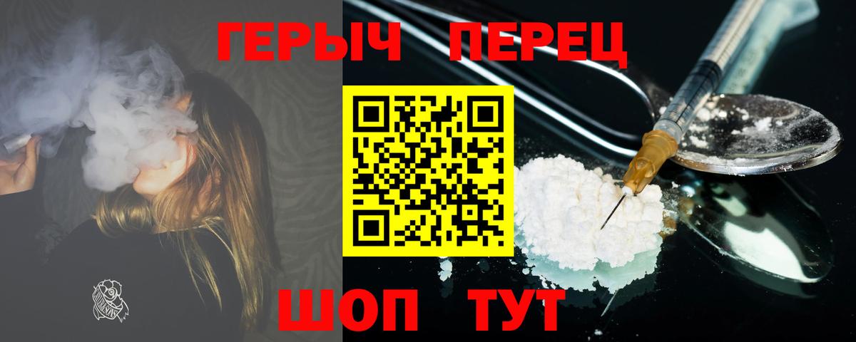 ГЕРОИН Афган Новоалександровск