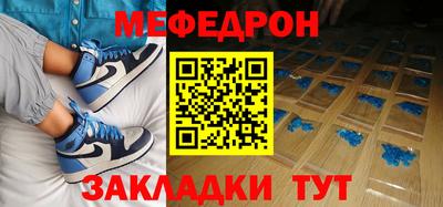 каннабис Севастополь