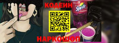 COCAINE Северобайкальск