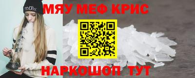 COCAINE Северобайкальск