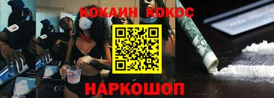 каннабис Севастополь