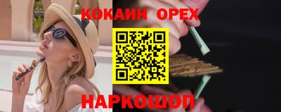 COCAINE Северобайкальск