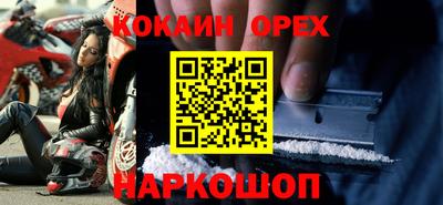 каннабис Севастополь
