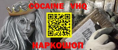 каннабис Севастополь