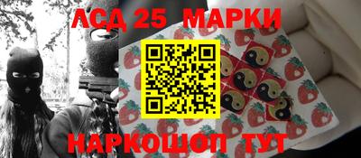 каннабис Севастополь