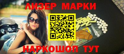 каннабис Севастополь