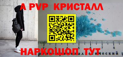 каннабис Севастополь