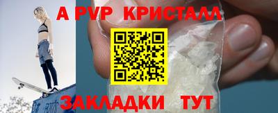 COCAINE Северобайкальск