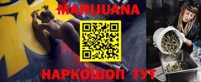 каннабис Севастополь