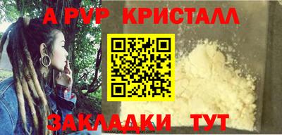 COCAINE Северобайкальск