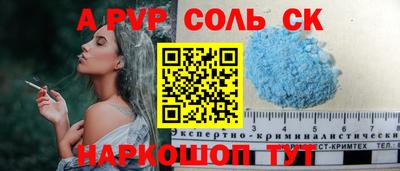 каннабис Севастополь
