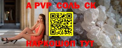 каннабис Севастополь