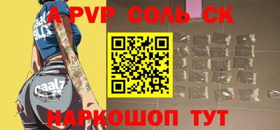 каннабис Севастополь