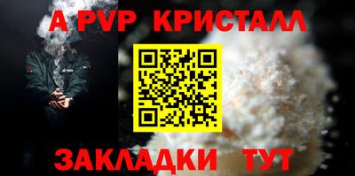 COCAINE Северобайкальск