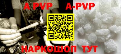 COCAINE Северобайкальск
