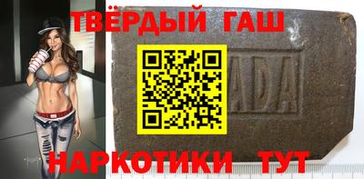 каннабис Севастополь
