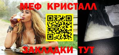 каннабис Севастополь