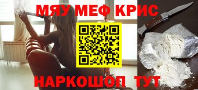 каннабис Севастополь