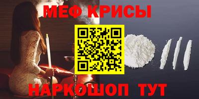каннабис Севастополь