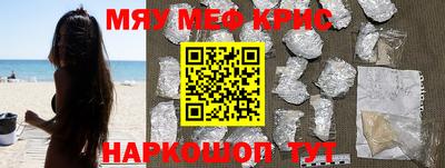 каннабис Севастополь