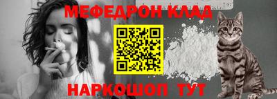 COCAINE Северобайкальск