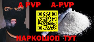 каннабис Севастополь