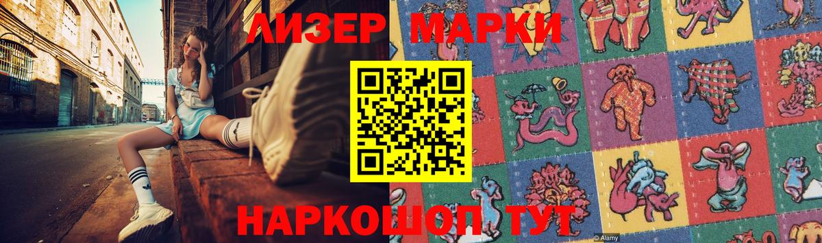 Лсд 25 экстази ecstasy  Вход с VPN  Новоалександровск 