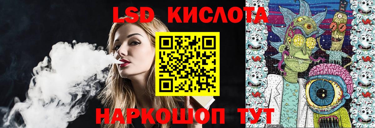 Наркотические марки 1500мкг  Наркотические марки 1500мкг  Новоалександровск  Вход с VPN 