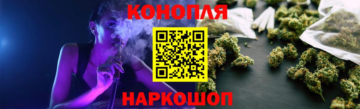Каннабис MAZAR  Вход с VPN  МАРИХУАНА AK-47  Каннабис LSD WEED  Новоалександровск 